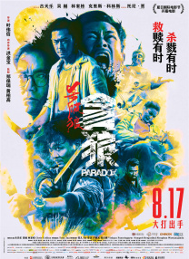 精品一区二区三区在线成人